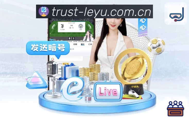 <strong>leyu</strong>App 常看内容预览